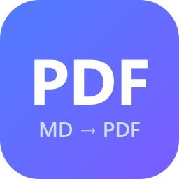 MPE2PDF — Markdown 导出 PDF